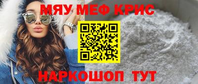 мдпв Бийск