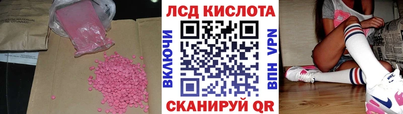 ЛСД экстази ecstasy закладки Гагарин