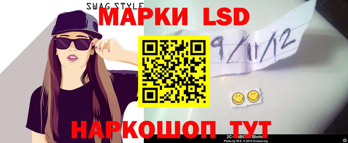 Гагарин  LSD-25 экстази кислота  LSD-25 экстази кислота  Вход с VPN 