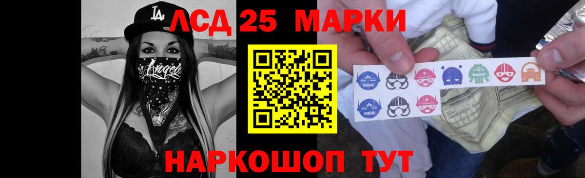 LSD-25 экстази кислота Гагарин