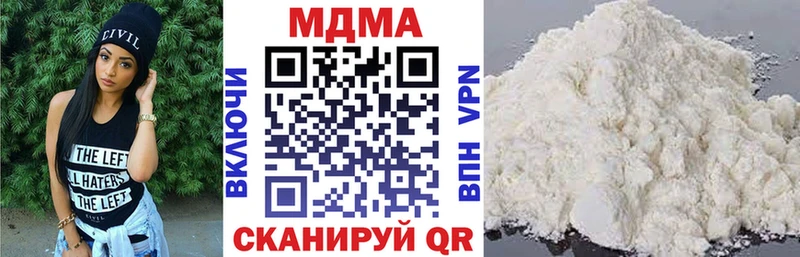 как найти закладки Гагарин МДМА кристаллы