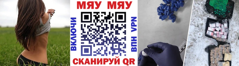 mega ссылки  где можно купить наркотик  Гагарин  МЕФ кристаллы 