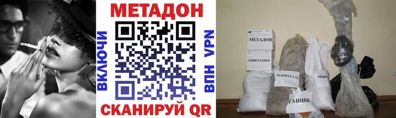 Метадон белоснежный  Гагарин 