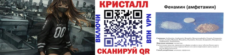 как найти наркотики  Гагарин  МЕТАМФЕТАМИН витя 