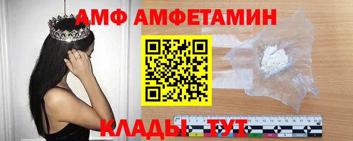МЕТАМФЕТАМИН  Метамфетамин Methamphetamine  Вход с VPN  Гагарин 