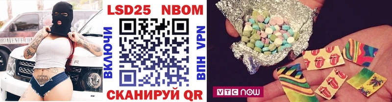 Марки N-bome 1,8мг Гагарин