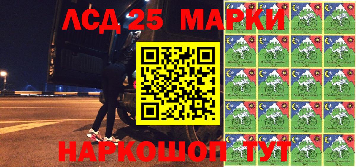 Наркотические марки 1,5мг Гагарин
