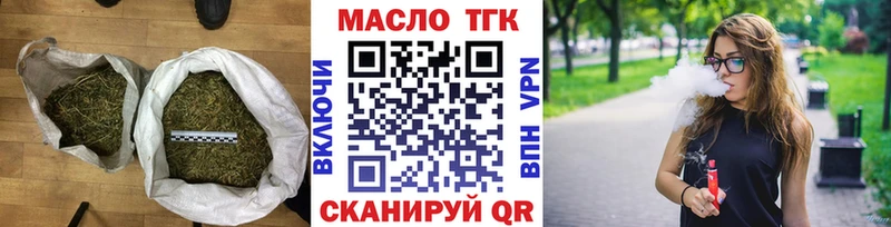 Дистиллят ТГК концентрат  гидра ссылки  Гагарин 