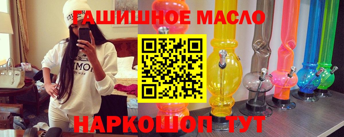 Дистиллят ТГК Wax Гагарин