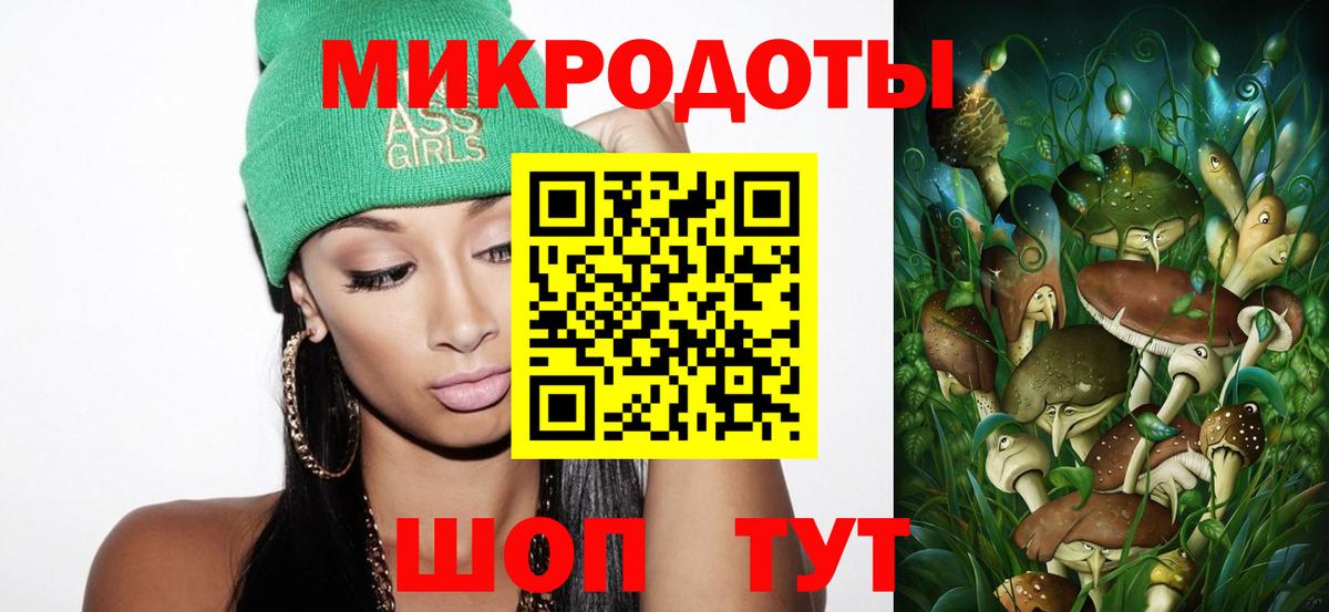 Галлюциногенные грибы Cubensis Гагарин