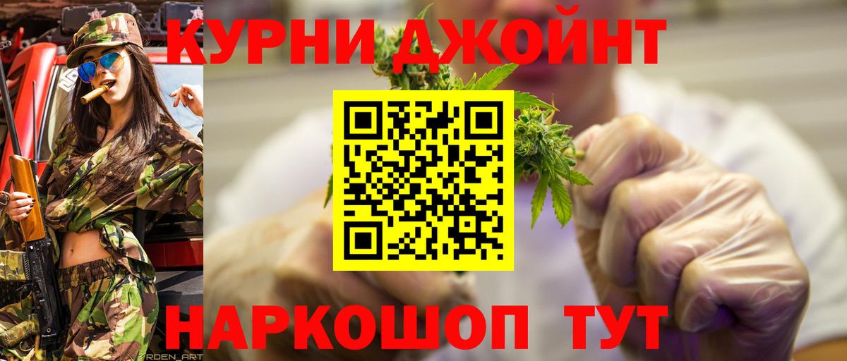 Марихуана марихуана Гагарин