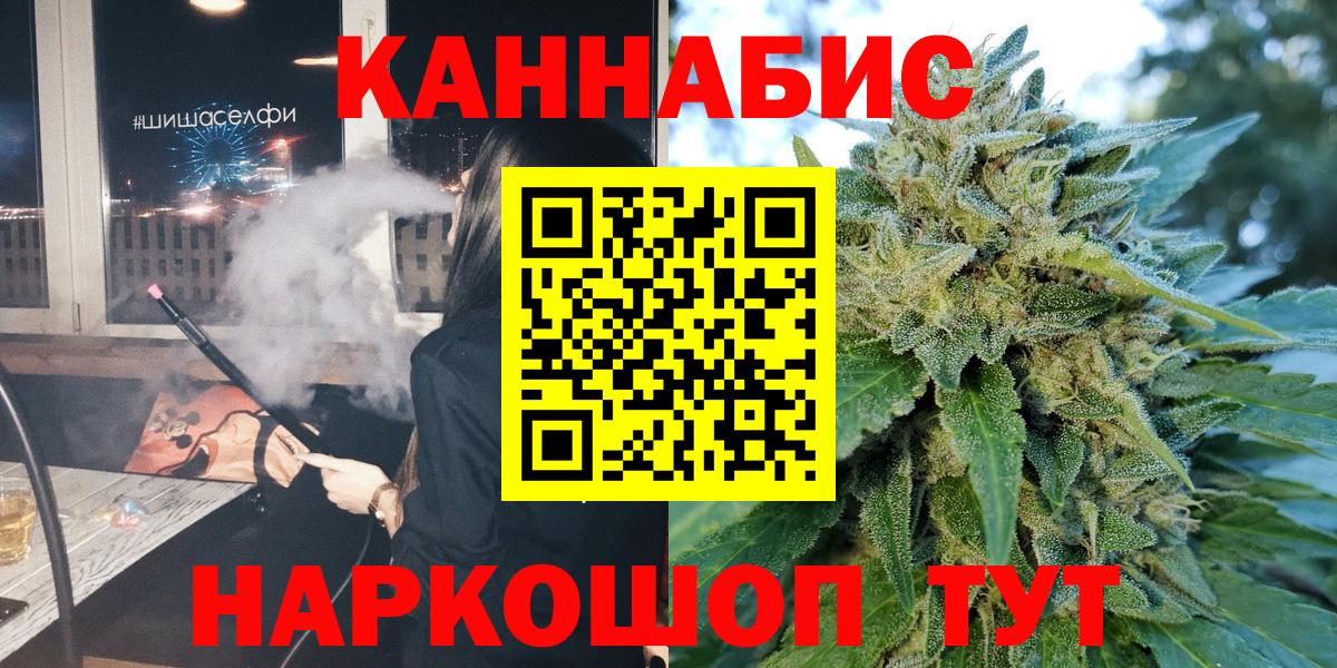 Марихуана LSD WEED  Вход с VPN  Шишки марихуана марихуана  Бошки марихуана Amnesia  Гагарин 
